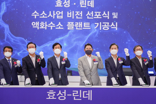 21일 울산 효성화학 용연공장 부지에서 진행된 '효성-린데 수소 사업 비전 선포 및 액화수소플랜트 기공식' 중 기공식 터치 버튼 세러모니를 하고 있는 모습. 왼쪽부터 안수일 울산시의회 부의장, 송철호 울산광역시장, 성백석 린데코리아 회장, 조현준 효성그룹 회장, 박진규 산업부 차관, 문재도 H2KOREA 회장. <효성그룹 제공>